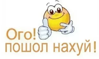 🤗 emoji Стики 1345 из @Anonymnyi_chat_bot Telegram sticker 18 of 97