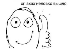 😅 emoji Стики 1345 из @Anonymnyi_chat_bot Telegram sticker 5 of 97