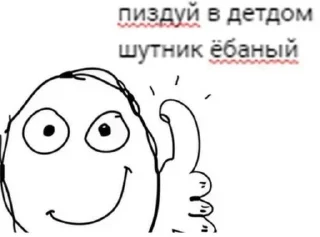 👍 emoji Стики 1345 из @Anonymnyi_chat_bot Telegram sticker 4 of 97