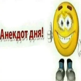 😂 emoji Стики 1345 из @Anonymnyi_chat_bot Telegram sticker 14 of 97