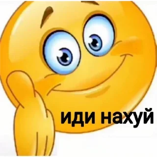 🙂 emoji Стики 1345 из @Anonymnyi_chat_bot Telegram sticker 12 of 97