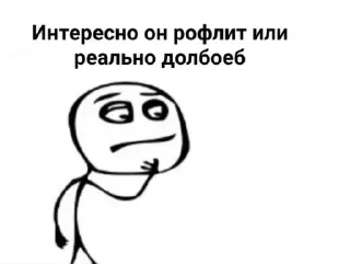 🤔 emoji Стики 1345 из @Anonymnyi_chat_bot Telegram sticker 7 of 97