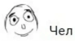 😟 emoji Стики 1345 из @Anonymnyi_chat_bot Telegram sticker 9 of 97