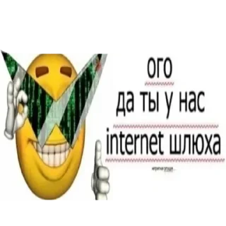🌐 emoji Стики 1345 из @Anonymnyi_chat_bot Telegram sticker 16 of 97