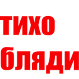 😡 emoji Больше стиков тут: @stikery4 Telegram sticker 3 of 85