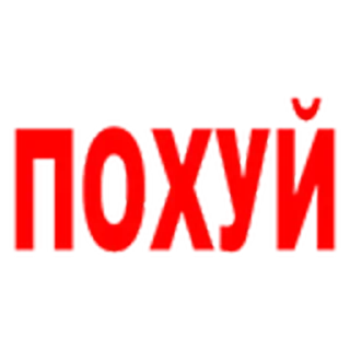 😄 emoji Больше стиков тут: @stikery4 Telegram sticker 4 of 85