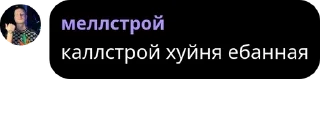 Sticker from [💮Лолофлудик🌸] pack 4