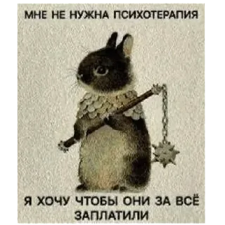 Sticker from Уважайте кроликов больше