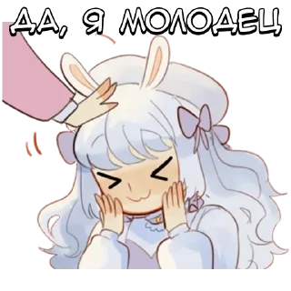 🌟 emoji Милая леди - @tg_sticks Telegram sticker 9 of 16