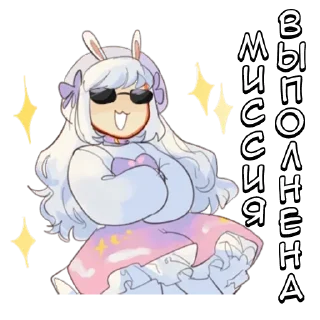 🌟 emoji Милая леди - @tg_sticks Telegram sticker 3 of 16