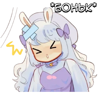 🌟 emoji Милая леди - @tg_sticks Telegram sticker 14 of 16