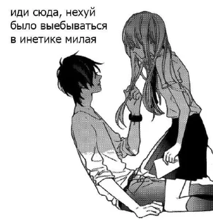 Sticker from Лило и Стич