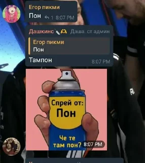 ⭐️ emoji Неверленд хоум @Stikerhi_bot Telegram sticker 8 of 61