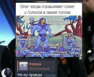 ⭐️ emoji Неверленд хоум @Stikerhi_bot Telegram sticker 10 of 61