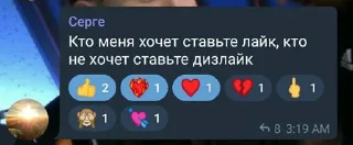 ⭐️ emoji Неверленд хоум @Stikerhi_bot Telegram sticker 21 of 61