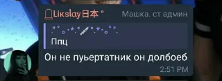 ⭐️ emoji Неверленд хоум @Stikerhi_bot Telegram sticker 17 of 61