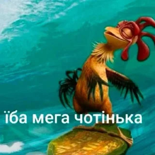 Sticker from хайповые🥶
