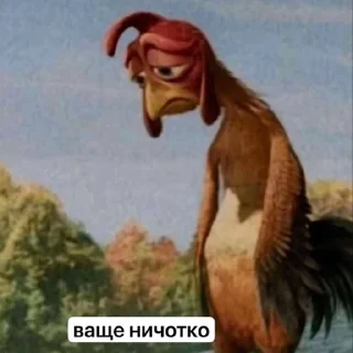Sticker from хайповые🥶