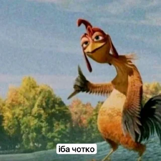 Sticker from хайповые🥶