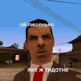 🌟 emoji Срала Мазала Telegram sticker 3 of 83