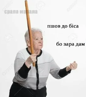 🌟 emoji Срала Мазала Telegram sticker 16 of 83
