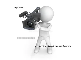 🌟 emoji Срала Мазала Telegram sticker 13 of 83
