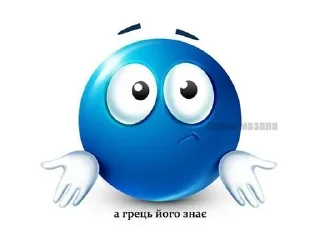 🌟 emoji Срала Мазала Telegram sticker 9 of 83