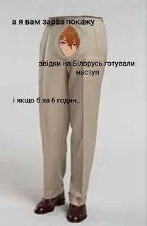 🌟 emoji Срала Мазала Telegram sticker 1 of 83