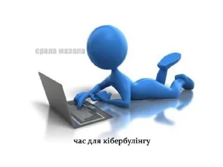 🌟 emoji Срала Мазала Telegram sticker 6 of 83