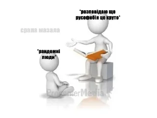 🌟 emoji Срала Мазала Telegram sticker 17 of 83
