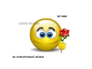 🌟 emoji Срала Мазала Telegram sticker 14 of 83