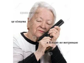 🌟 emoji Срала Мазала Telegram sticker 12 of 83
