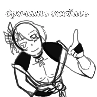 😈 emoji Бог сея мира Telegram sticker 7 of 8