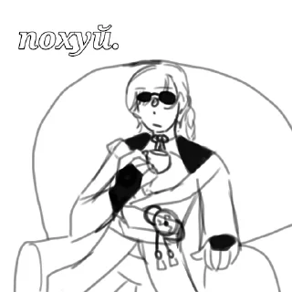 🫤 emoji Бог сея мира Telegram sticker 6 of 8