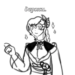🔥 emoji Бог сея мира Telegram sticker 8 of 8