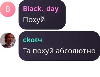 🧘‍♂️ emoji 🏴Галицький All Capone//Mafia� pack by @QuotLyBot Telegram sticker 24 of 120