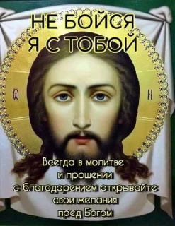 🤩 emoji Царство небесное @MoiStikiBot Telegram sticker 21 of 45