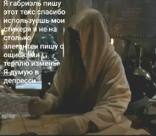 Sticker from Небесное царство #3 @MoiStikiBot