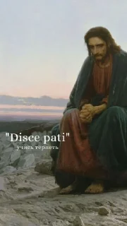 🤩 emoji Небесное царство #2 @MoiStikiBot Telegram sticker 15 of 120