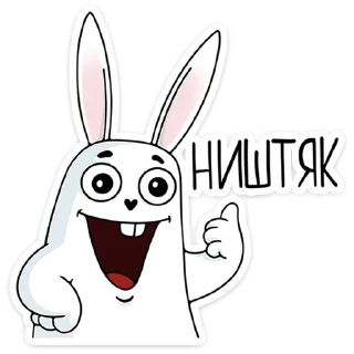 👍 emoji Кроль (@TgSticker) Telegram sticker 17 of 48