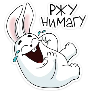 😆 emoji Кроль (@TgSticker) Telegram sticker 10 of 48