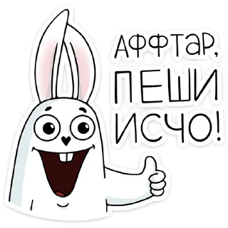 👍 emoji Кроль (@TgSticker) Telegram sticker 24 of 48