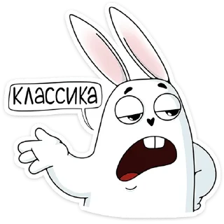 😉 emoji Кроль (@TgSticker) Telegram sticker 22 of 48
