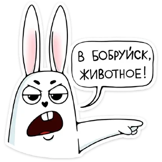 Sticker from Кроль (@TgSticker)