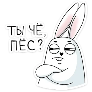 😒 emoji Кроль (@TgSticker) Telegram sticker 16 of 48