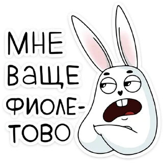 😅 emoji Кроль (@TgSticker) Telegram sticker 18 of 48