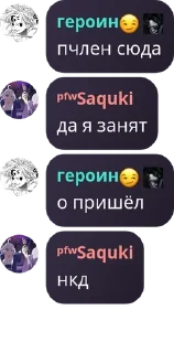 👩‍🍳 emoji 𝘾𝙝𝙖𝙩𝙞𝙠 | 𝙢𝙞𝙡𝙠𝙖𝙯𝙭� pack by @QuotLyBot Telegram sticker 15 of 101