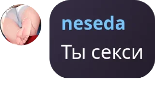 🪂 emoji 𝘾𝙝𝙖𝙩𝙞𝙠 | 𝙢𝙞𝙡𝙠𝙖𝙯𝙭� pack by @QuotLyBot Telegram sticker 22 of 101