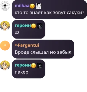 👩‍💼 emoji 𝘾𝙝𝙖𝙩𝙞𝙠 | 𝙢𝙞𝙡𝙠𝙖𝙯𝙭� pack by @QuotLyBot Telegram sticker 10 of 101