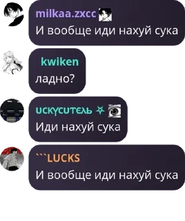 Sticker from 𝘾𝙝𝙖𝙩𝙞𝙠 | 𝙢𝙞𝙡𝙠𝙖𝙯𝙭� pack by @QuotLyBot